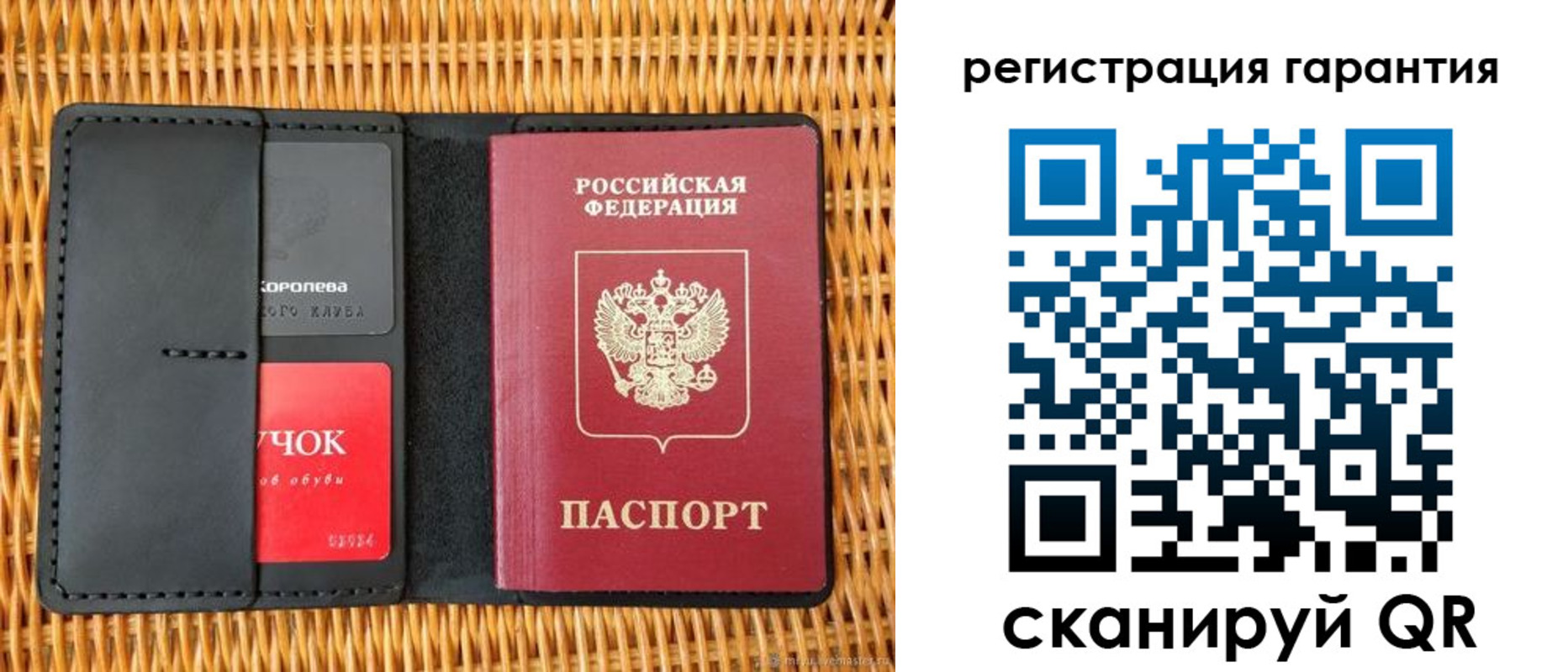 прописка для школы в Пензе